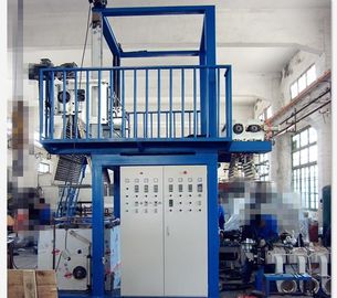 中国 プラスチック放出ポリ塩化ビニールのフィルムの吹く機械、600 - 1000mmの幅ポリ塩化ビニールの収縮フィルム機械 サプライヤー